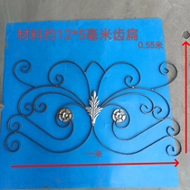 Iron stair flower handrail column courtyard fence guardrail decorative accessories complete stair iron flower custom dragon