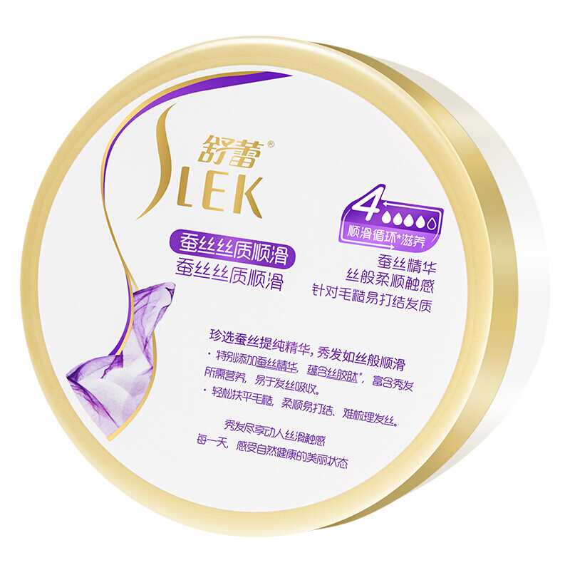 Shulei silk silk smooth deep nourishing hair mask 300ml Repair frizz inverted film steam-free dyeing perm hair care