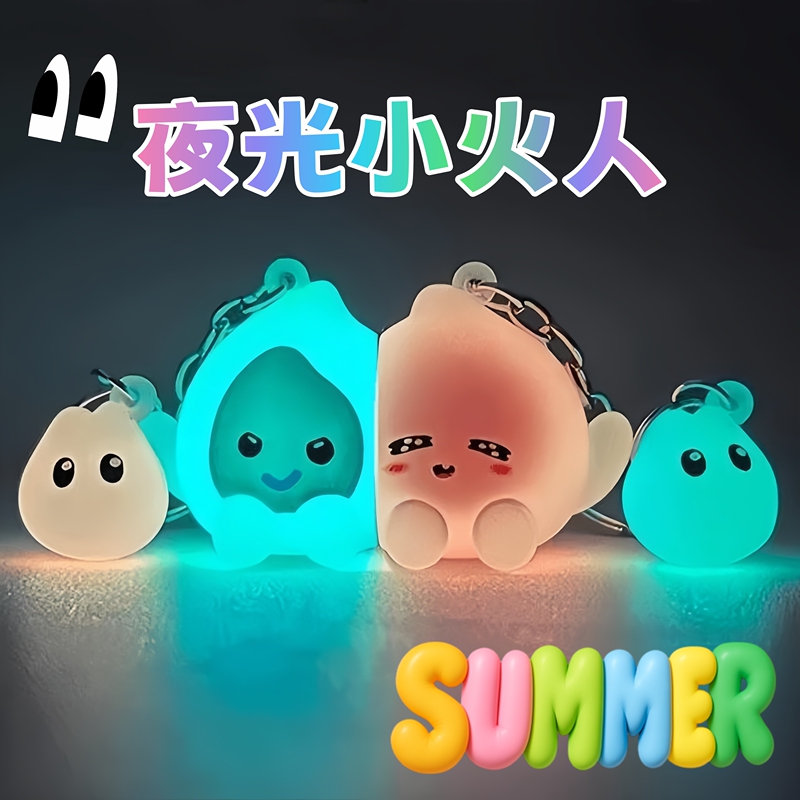 Tiktok Trending Glow-In-The-Dark Little Fire Elf Magnetic Keychain, Small Gift for Best Friends, Couples, Student Backpack Pendant