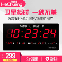 GPS satellite timing Synchronous clock Automatic school time LED perpetual calendar Electronic clock School hospital station wall clock