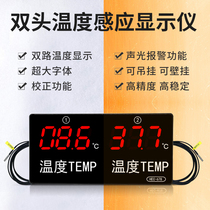 Large-screen LED digital temperature display instrument dual probe waterproof thermometer Hanging wall-mounted high-precision display