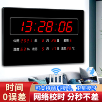 Large screen LED digital perpetual calendar wifi time wall clock Hospital school satellite time 24 solar terms clock
