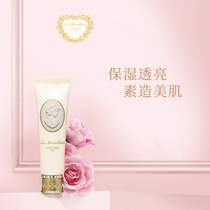 Brand clearance LM Laduree Raduli Rose Sunscreen Isolation Cream Muscle Bottom Makeup Front Cream SPF30 30g