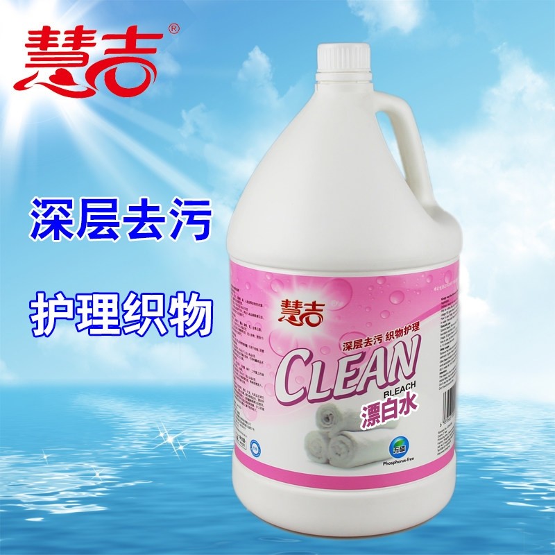 4 bottles of Huiji Brake bleaching water bleach fluid to stigmatize mold 4 liters of bin hotel cleaning liquid province