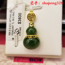 Hong Kong pinkbox counter Hetian Jade gourd pendant