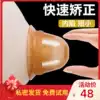 Nipple retraction correction device Nipple depression traction suction correction Lactation room Short small pulling artifact girl