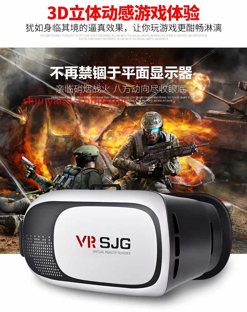 Lunettes VR ou 3D - Ref 1227868 Image 17