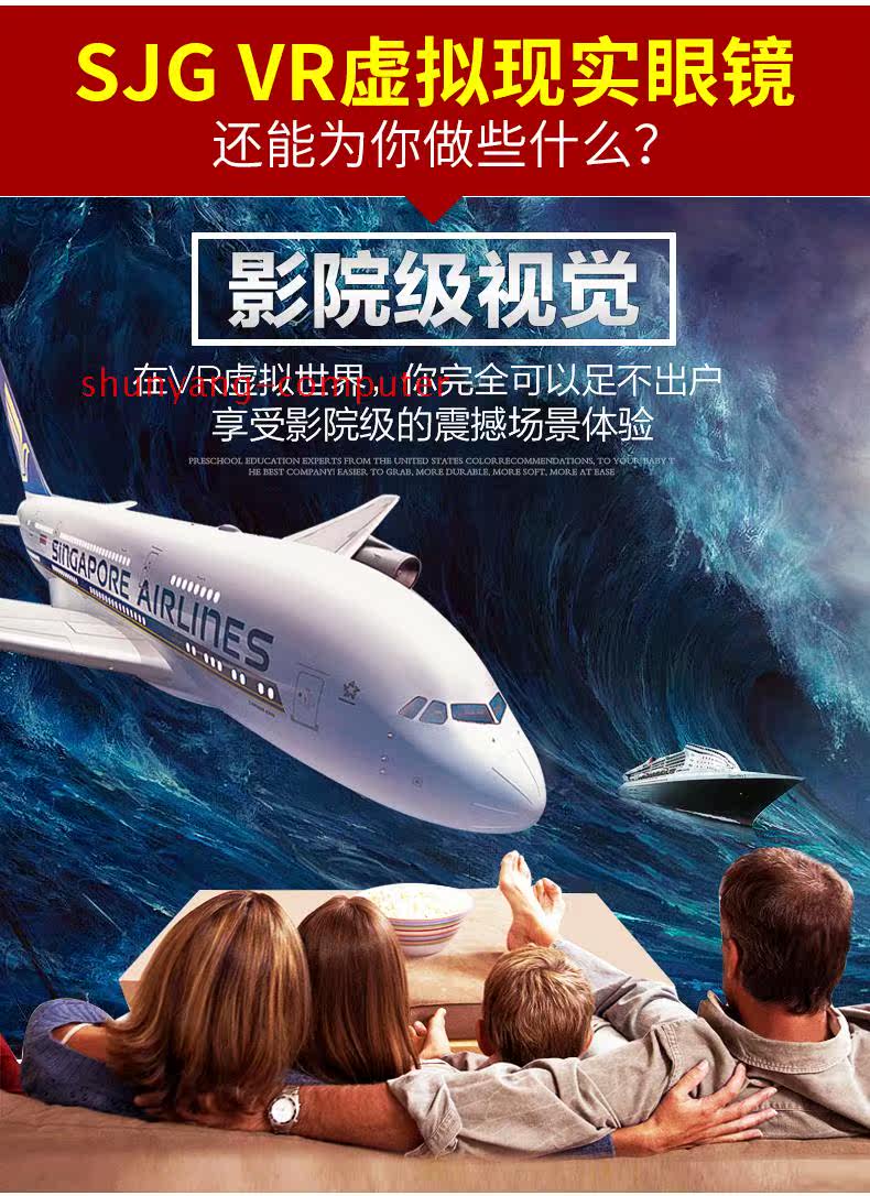 Lunettes VR ou 3D - Ref 1227868 Image 14