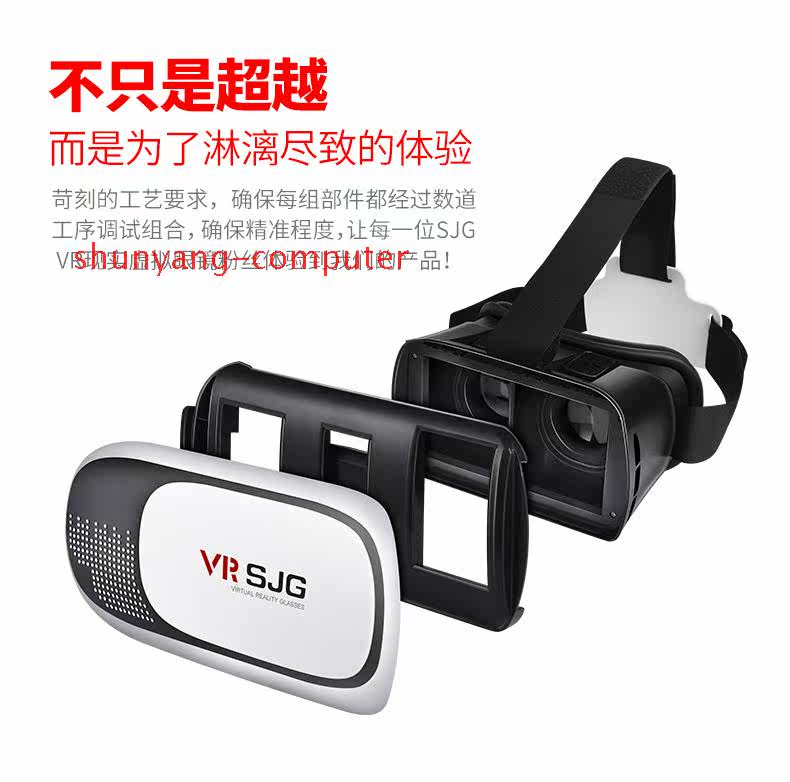 Lunettes VR ou 3D - Ref 1227868 Image 19