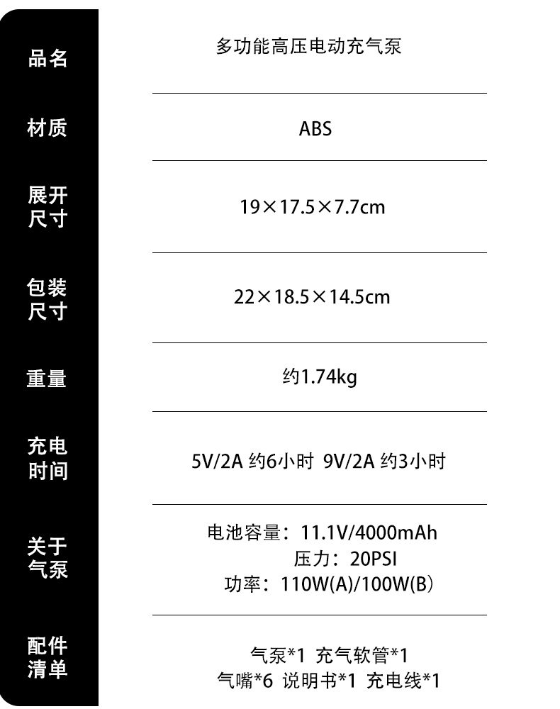 Насос sup浆板皮划艇橡皮艇冲锋舟桨板户外便携无线高压充气泵12v车载 No brand