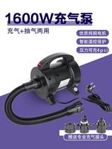 1600W electric air pump rubber boat air model air pump yoga mat tent air pump portable air pump