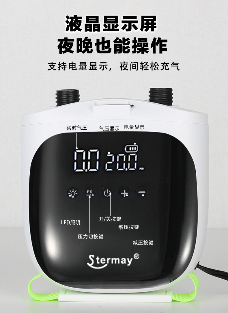 Насос sup浆板皮划艇橡皮艇冲锋舟桨板户外便携无线高压充气泵12v车载 No brand