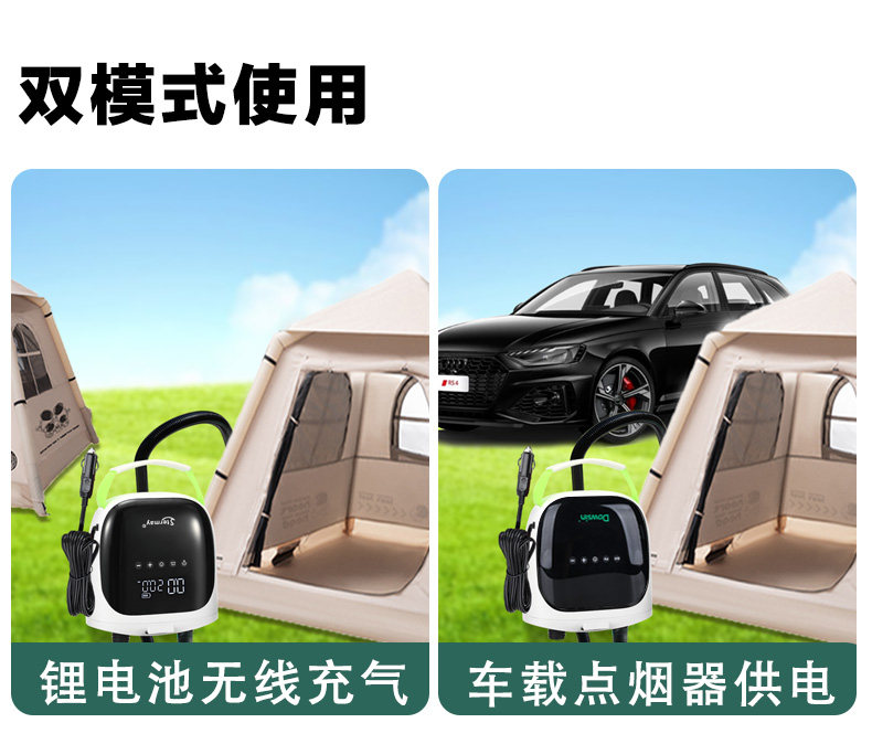 Насос sup浆板皮划艇橡皮艇冲锋舟桨板户外便携无线高压充气泵12v车载 No brand