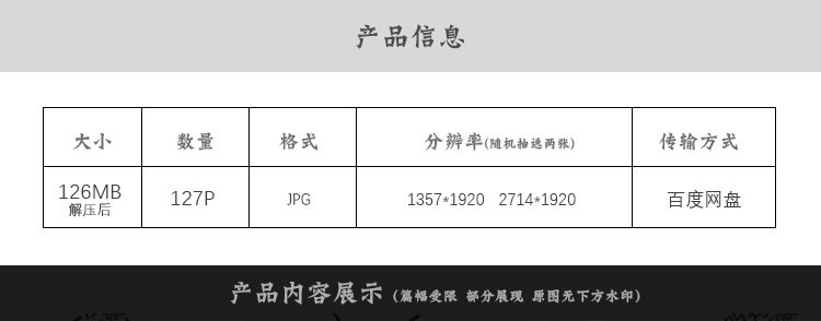 齋藤将嗣ssaitom Illustration Works 动漫插画原画 Abc素材资源网