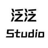 泛泛工作室丨Studio