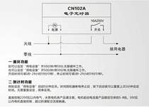 Small fully automatic intermittent cycle time controller timer time control switch second control timer DC 12v