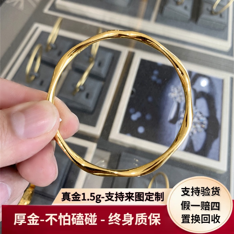 Gold-Plated Silver Möbius Strip Bracelet for Women, Solid Ring, Women's Bracelet, Gift Jewelry, Gift for Girlfriend