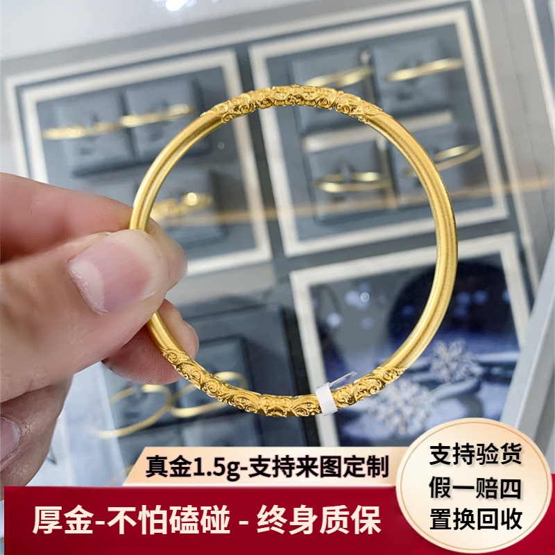 Gold-Plated Silver Scroll Pattern Bracelet with Bauhinia Flower Design, Plain Ring for Women, Traditional Craftsmanship Bracelet, Wedding Gift, Gold Jewelry Bracelet