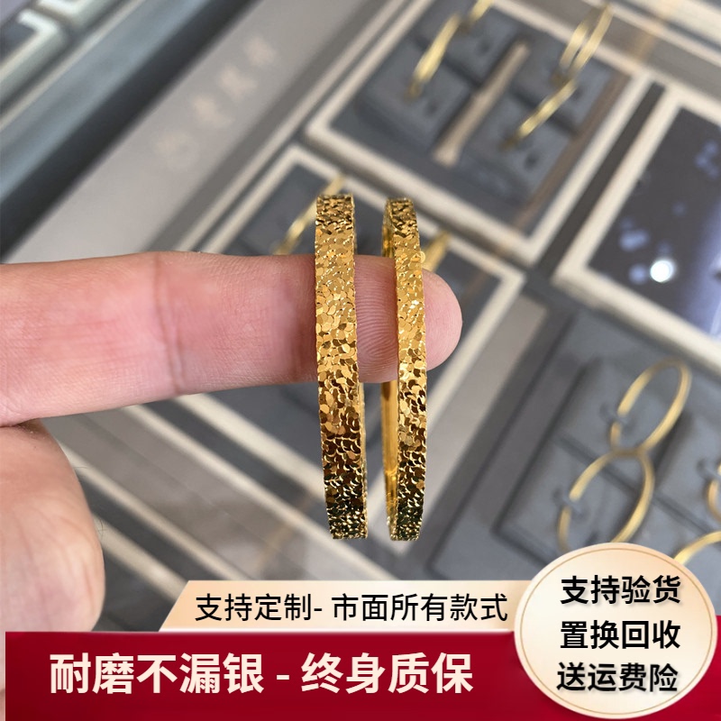 Ancient Craftsmanship Gold-Plated Silver Crushed Ice Bracelet, Sparkling Solid Bangle, Women's Jewelry, Valentine's Day Gift for Girlfriend