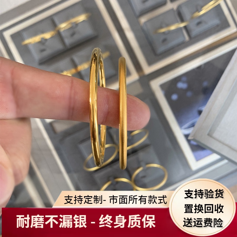 Authentic Shuibe Brand Gold-Plated Plain Gold and Silver-Filled Bracelet for Women, Traditional Solid Bracelet, Qixi Festival Gift for Girlfriend