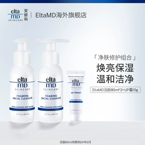 Прозрачный увлажняющий питательный крем содержит никотиновую кислоту, 10г, 24 года, 1 мес.