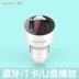 Xe hơi Bluetooth MP3 Máy nghe nhạc lossless Xe thu Bluetooth Điện thoại rảnh tay U Đĩa Sạc nhanh Xe hơi - Trình phát TV thông minh củ phát wifi maxis Trình phát TV thông minh