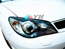 Suitable for carbon fiber Sbaru 06-07 years winged leopard IMPREZA WRX STI NINE GENERATIONS RETROFIT LIGHT BROW