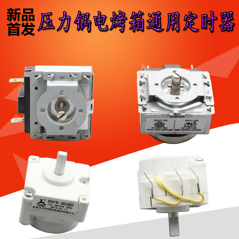 Electronic pressure cooker timer 30 minutes 60 minutes 90 minutes 120 minutes electric oven timer pressure cooker with