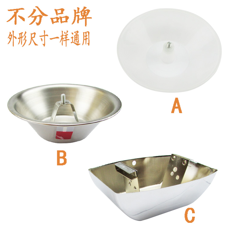 Range hood accessories old style oil cup European style oil receiver box round square three-claw buckle oil plate oil bowl universal