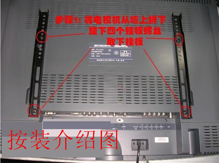 Universal LCD Digital TV Set Top Box Khung DVD Set Top Box Stand Hook Đồng hành Hộp miễn phí Punch - TV tivi lg 75 inch
