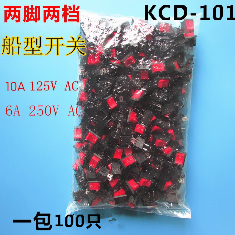 KCD1-101 two-foot 2-gear small-seesaw switch water dispenser switch electronic scale power switch 21 *15mm a pack