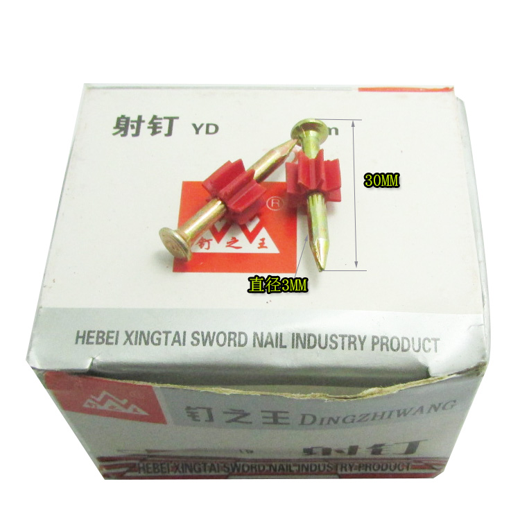 Woodwork Shooter nail Gun Nails Cement Nails Steel Nails Stainless Steel Nails Air Conditioning Hanging Plate Nails Advertising Spikes
