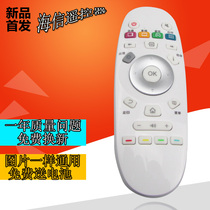 Hisense TV Remote Control Universal CN3A57 LED49K300U 55EC620UA