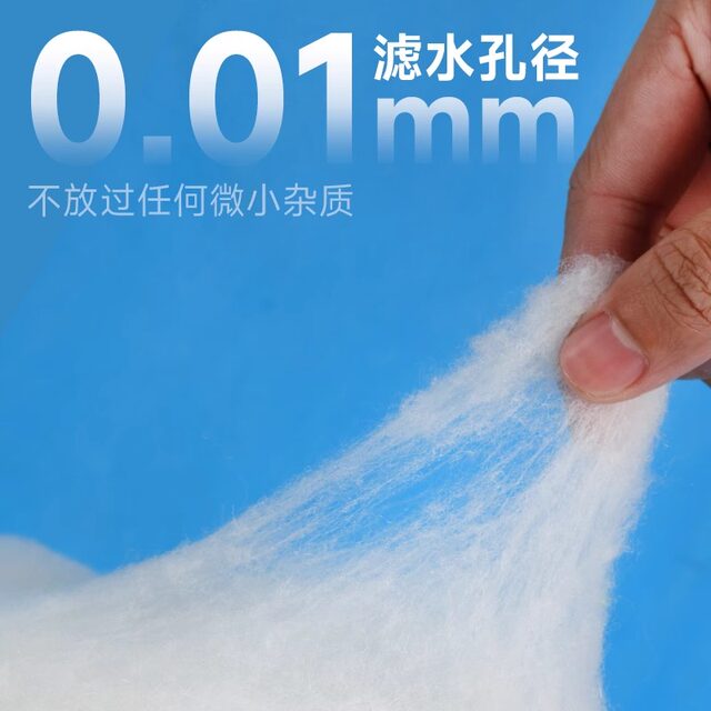 ມື shred cashmere ຕູ້ປາຝ້າຍທີ່ມີຄວາມຫນາແຫນ້ນສູງເຄື່ອງກອງຜ້າຝ້າຍສີຂາວທີ່ມີຄວາມຫນາແຫນ້ນຂອງເຄື່ອງກອງນ້ໍາສະອາດຕູ້ປາວັດສະດຸການກັ່ນຕອງຫນາພິເສດ