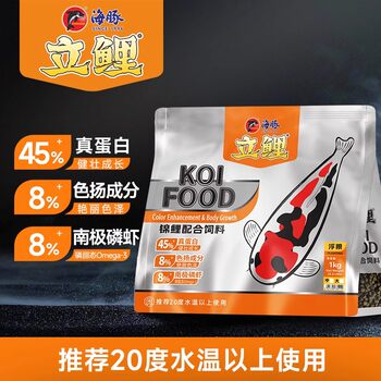 海豚立鲤锦鲤鱼饲料兰寿金鱼鱼粮上浮型专用爆身色扬不浑水鱼食