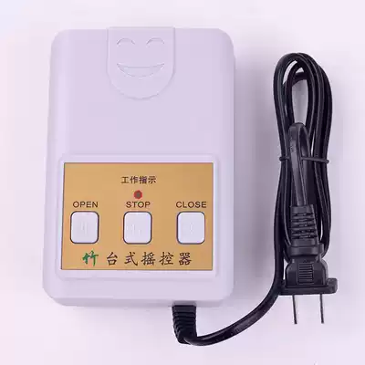 Automatic door opener, control