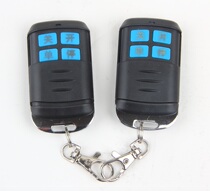 The door machine remote control 1