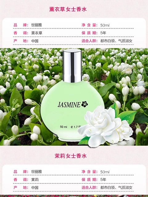 Mua một tặng một nước hoa miễn phí kéo dài hương thơm sinh viên tự nhiên hoa oải hương tươi oải hương hoa hồng ngọt ngào mùi thơm osmanthus - Nước hoa labo 33