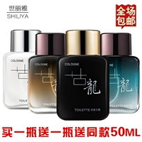 Mua một tặng một nước hoa hoàng gia nước hoa nam miễn phí nước hoa nam tươi quyến rũ nam eau de toilette 50ml nước hoa tự nhiên nước hoa nam blue