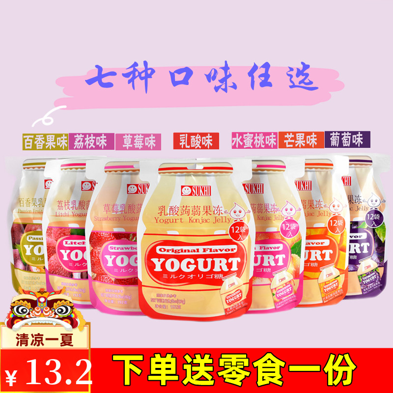 Taiwan SUKHI lactic acid Pepper Jelly 192g Can Suck Juice Pudding Mango Grape Strawberry Lactic Acid Bacteria Snack