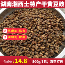 Hunan Xiangxi local specialty Huaihua Yuanling bean paste Farmers homemade flavor tempeh appetizer homemade dried soy bean soy sauce