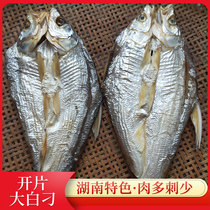 Hunan Xiangxi local specialty Huaihua farmer homemade dried diao fish pieces wild freshwater salted fish pieces open slices big white diao