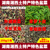 Hunan Xiangxi local specialty Huaihua farmer grandmother vegetables bracken dried sour and spicy pickles pregnant women rice salt dishes jar dishes