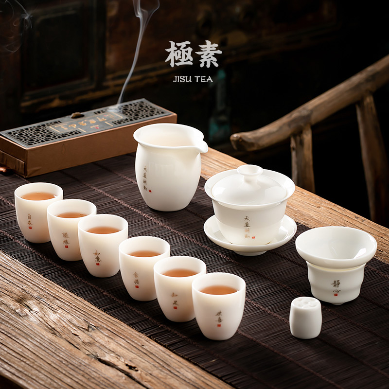 Pole element | jade porcelain ChanYu kung fu tea tea set household thin foetus zen ceramics tureen set of tea cups