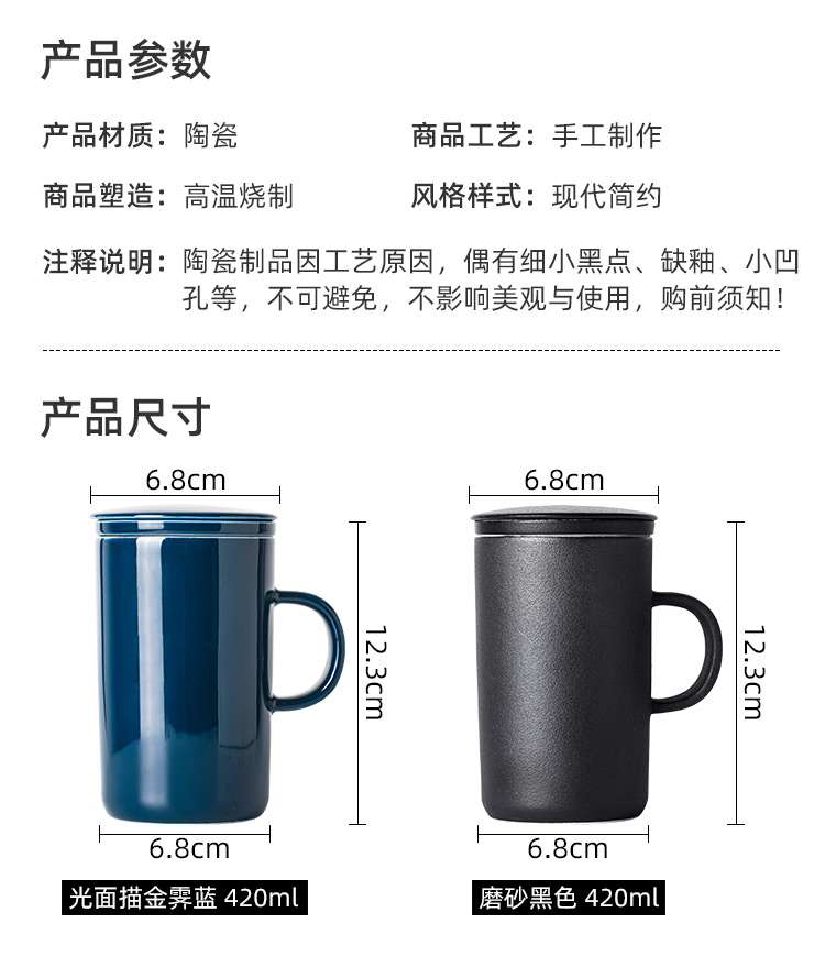 The Product rhyme ceramic cups with cover filter creative glaze high - capacity office cup tea to separate individual drinking flower tea cups