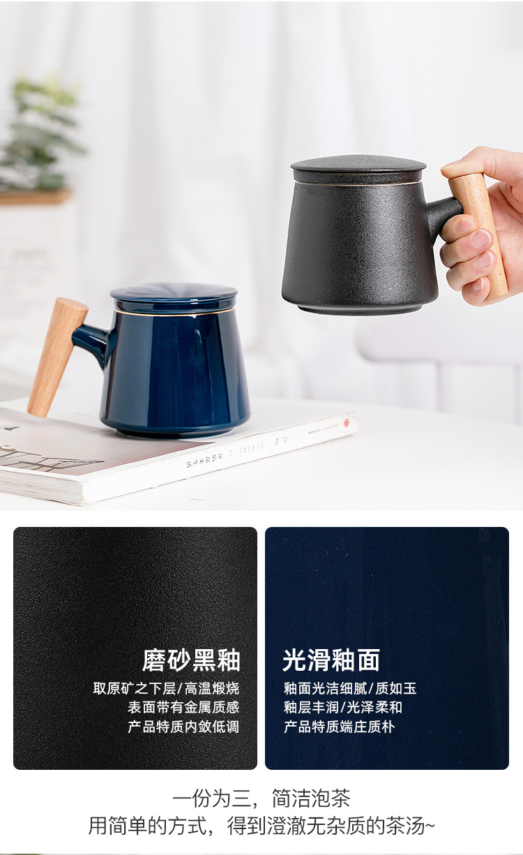 Creative wooden handle ceramic tea cup with lid separation filter cup tea cup flower tea custom office cup