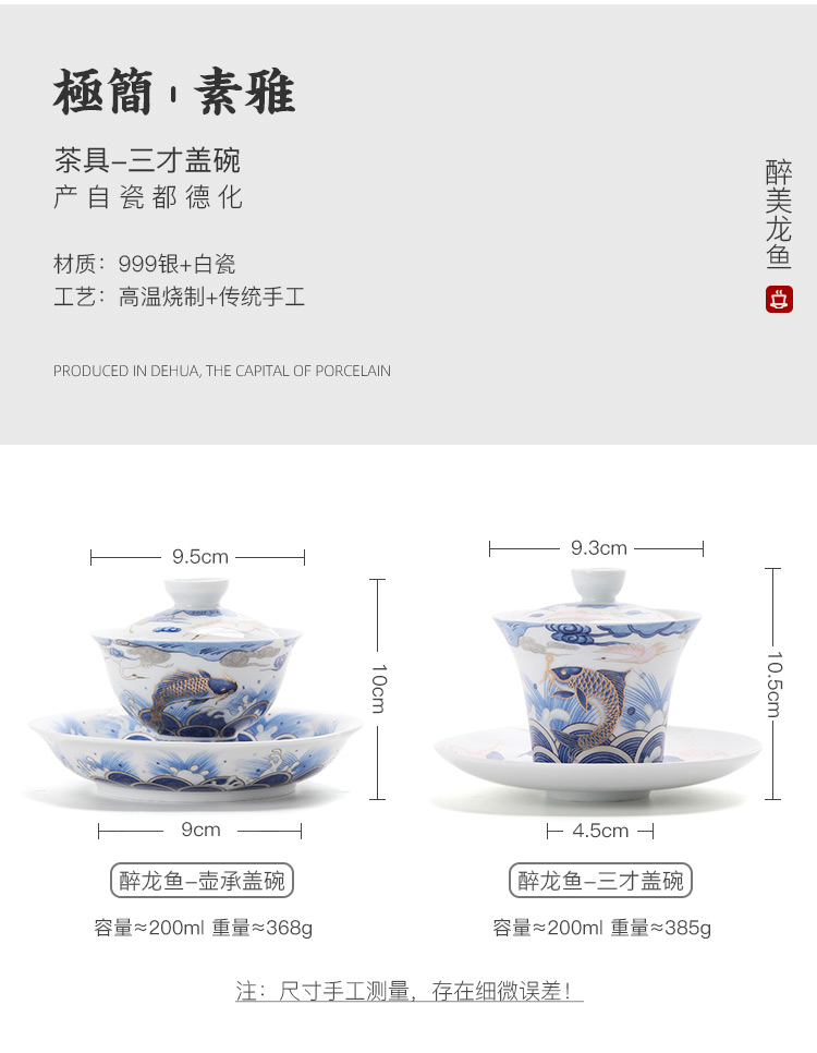 Pole element | arowana ceramic tureen blue and white porcelain cups three only three of the bowl bowl large cup of kung fu tea set