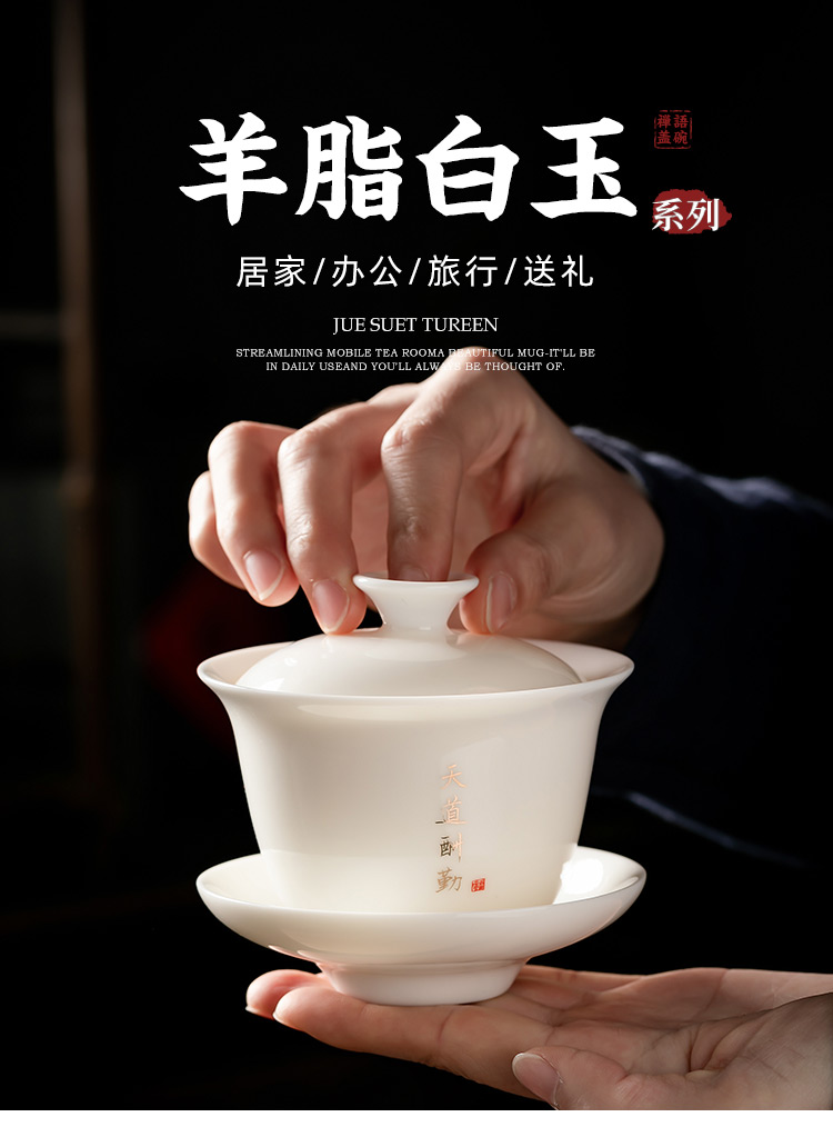 Pole element | jade porcelain ChanYu only three tureen gold ceramic kung fu tea set thin foetus tea worship bowl tea cup