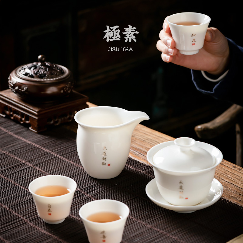 Pole element | jade porcelain ChanYu thin foetus kung fu tea set ceramic tea sea fair keller cup points cup machine