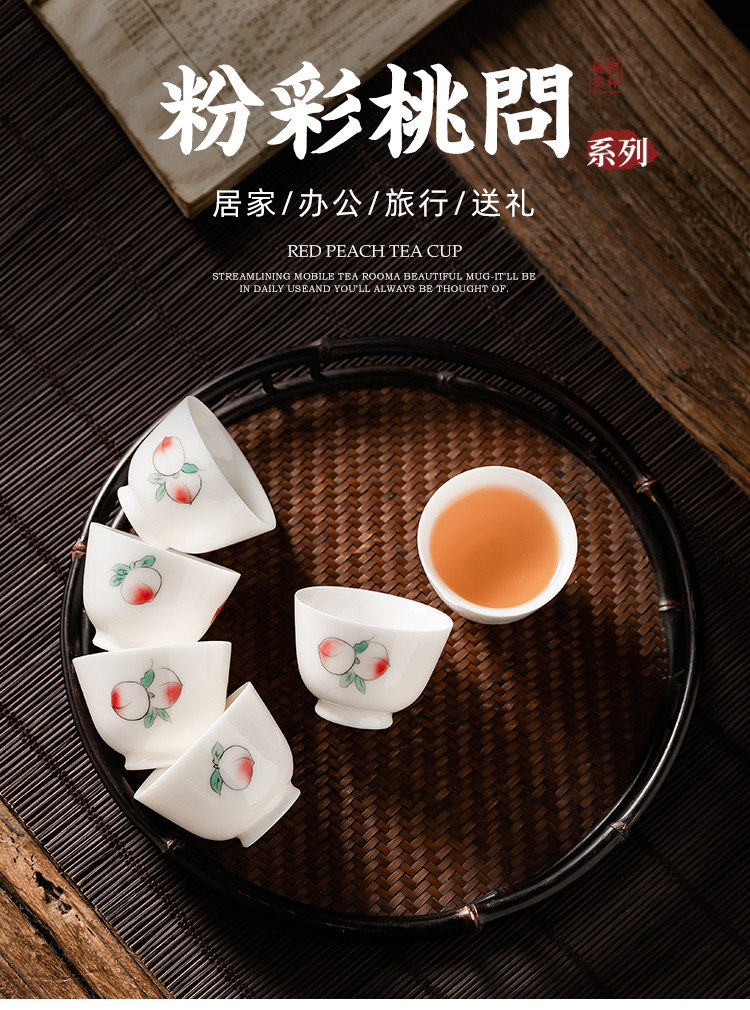 Pole element | kung fu tea cups household peach sample tea cup ceramic tea cup manually personal master cup of tea